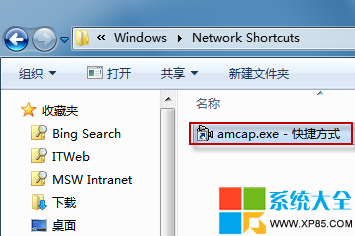 xp摄像头怎么打开,系统之家,xp系统