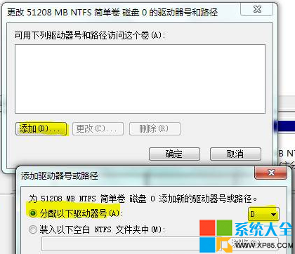 xp如何隐藏硬盘分区,系统之家,xp系统