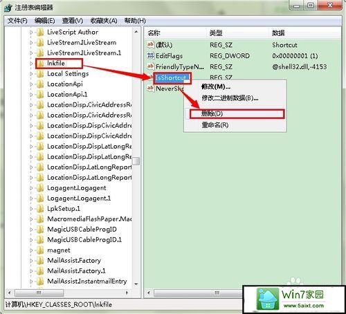 xp桌面图标箭头怎么去掉【图文教程】