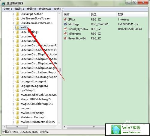 xp桌面图标箭头怎么去掉【图文教程】