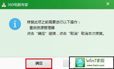 如何去掉xp桌面图标小箭头