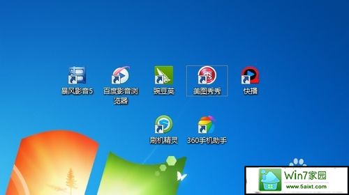 如何去掉xp桌面图标小箭头 三联