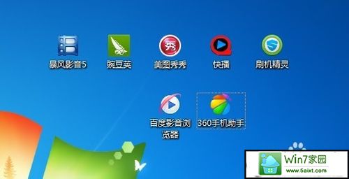 如何去掉xp桌面图标小箭头