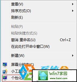 xp系统文字不清晰的调整技巧 三联