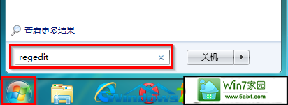 图4 输入“regedit”