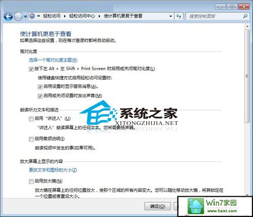 如何优化xp屏幕显示便于用户查看