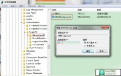 xpϵͳ�޸Ŀ�����½���汳��ͼƬ�Ĳ�������