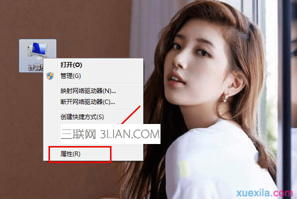 解决你xp计算机右键属性缺失的烦恼