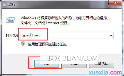 xp右键没有属性设置 三联