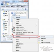 xpϵͳ����Ҽ��˵�����͵�������ѡ��Ĳ����취