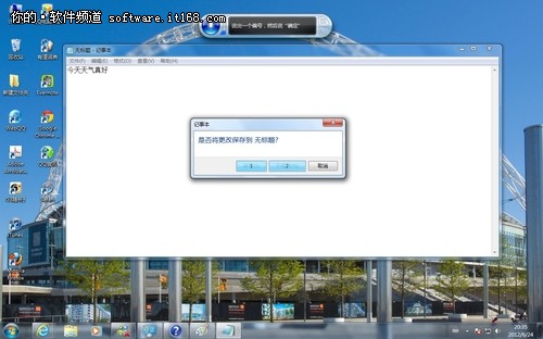 轻松用 windows 7语音识别操作电脑