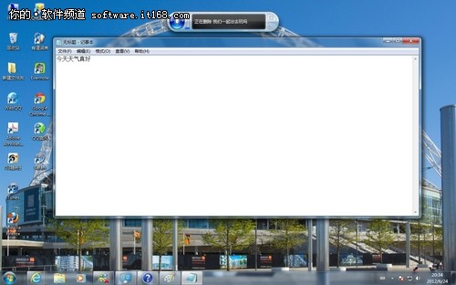轻松用 windows 7语音识别操作电脑