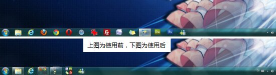让xp任务栏拥有四倍空间的技巧 三联