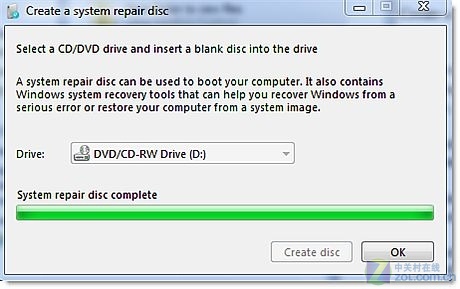 用windows7自带恢复功能建系统还原盘
