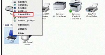 怎么样让xp不自动安装驱动程序 图片二