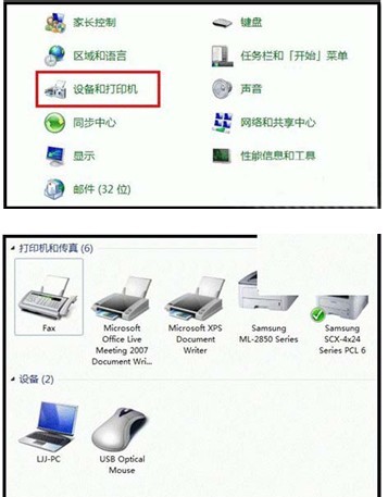 怎么样让xp不自动安装驱动程序 三联