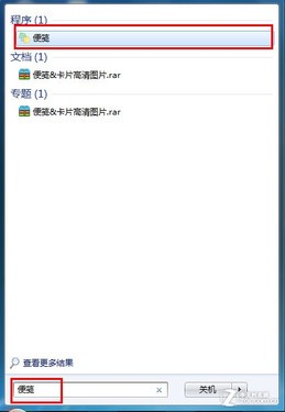 xp桌面变身留言板 三联