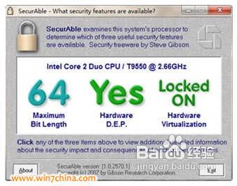windows7系统下xp Mode下载、安装、设置攻略