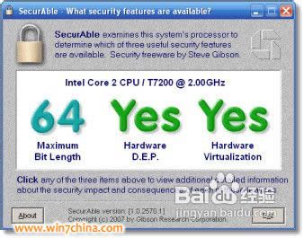windows7系统下xp Mode下载、安装、设置攻略