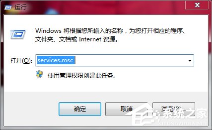 xp系统software protection服务无法启动怎么办 三联