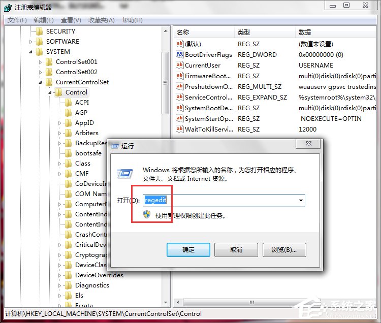 xpϵͳsoftware protection޷ô