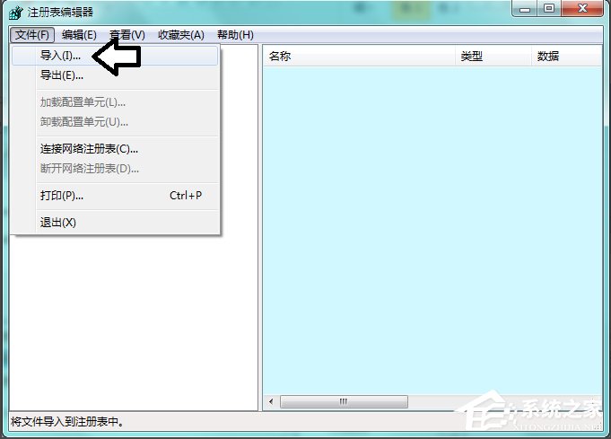 xp系统software protection服务无法启动怎么解决?