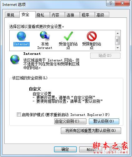 xp网页中出现"对象不支持此属性或方法"如何解决?