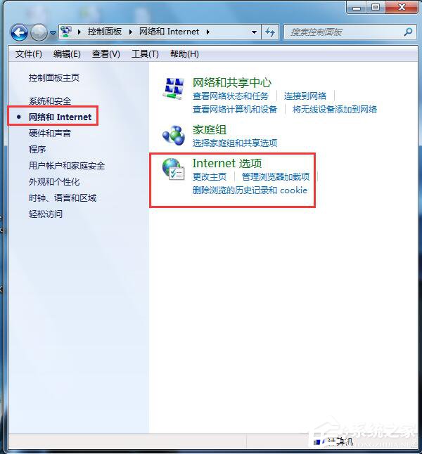 xp iE提示当前安全设置不允许下载该文件的解决方法