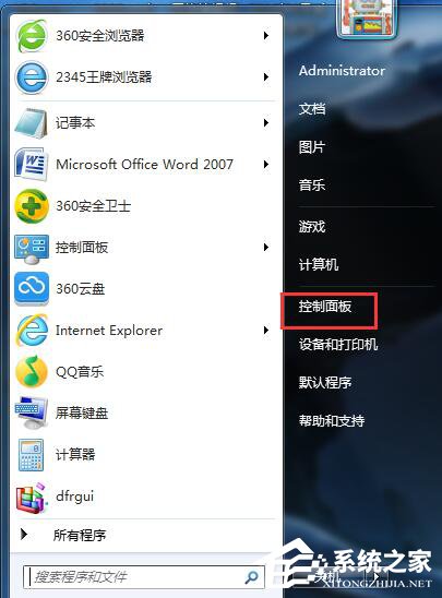 xp iE提示当前安全设置不允许下载该文件的解决方法
