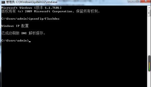xp可以登录QQ却打不开网页怎么办?