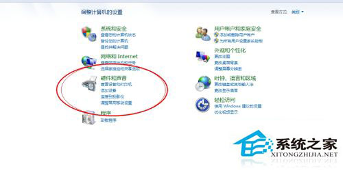 笔记本xp系统话筒没有声音怎么办?