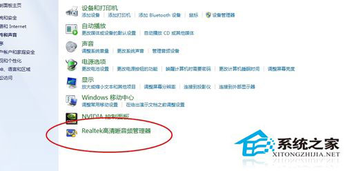 笔记本xp系统话筒没有声音怎么办?
