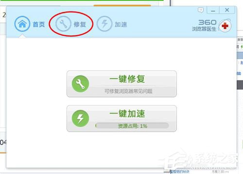 xp无法显示网页的解决方法