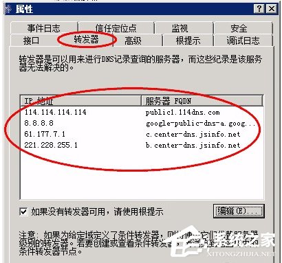 xp无法显示网页的解决方法