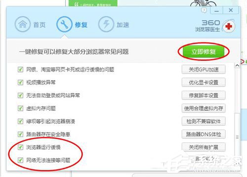 xp无法显示网页的解决方法