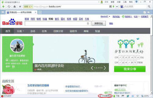 xp无法显示网页的解决方法