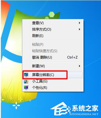 xp电脑字体模糊怎么办? 三联