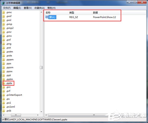 如何解决xp右键新建没有word选项的问题?