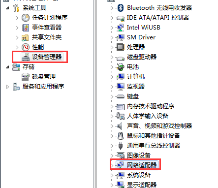 xp电脑无法访问小米路由硬盘怎么办?