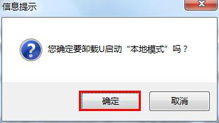 xp旗舰版出现黑屏左上角光标闪烁如何解决