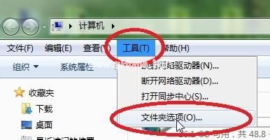 xp系统动态视频壁纸字体模糊怎么办 xp系统动态视频壁纸字体模糊的解决方法