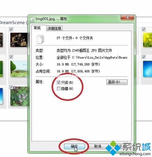 xp系统动态视频壁纸字体模糊怎么办 xp系统动态视频壁纸字体模糊的解决方法