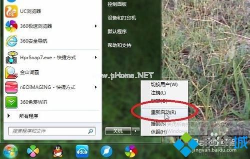 xp系统动态视频壁纸字体模糊怎么办 xp系统动态视频壁纸字体模糊的解决方法