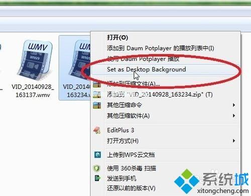 xp系统动态视频壁纸字体模糊怎么办 xp系统动态视频壁纸字体模糊的解决方法