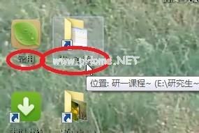 xp系统动态视频壁纸字体模糊怎么办 xp系统动态视频壁纸字体模糊的解决方法