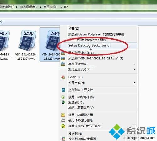 xp系统动态视频壁纸字体模糊怎么办 xp系统动态视频壁纸字体模糊的解决方法