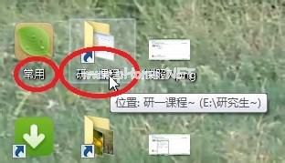 xp系统动态视频壁纸字体模糊怎么办 xp系统动态视频壁纸字体模糊的解决方法