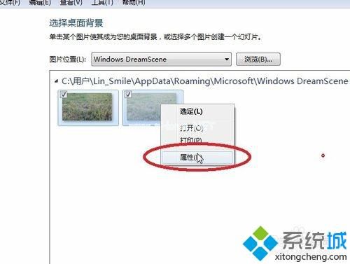xp系统动态视频壁纸字体模糊怎么办 xp系统动态视频壁纸字体模糊的解决方法