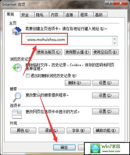 xpϵͳϱhao123۸ҳĽ