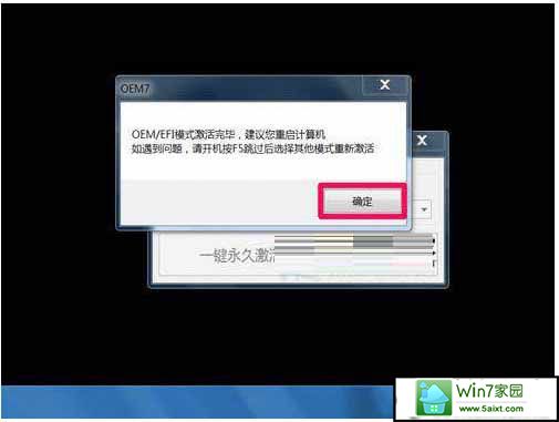 xpϵͳʾwindows桱Ľ